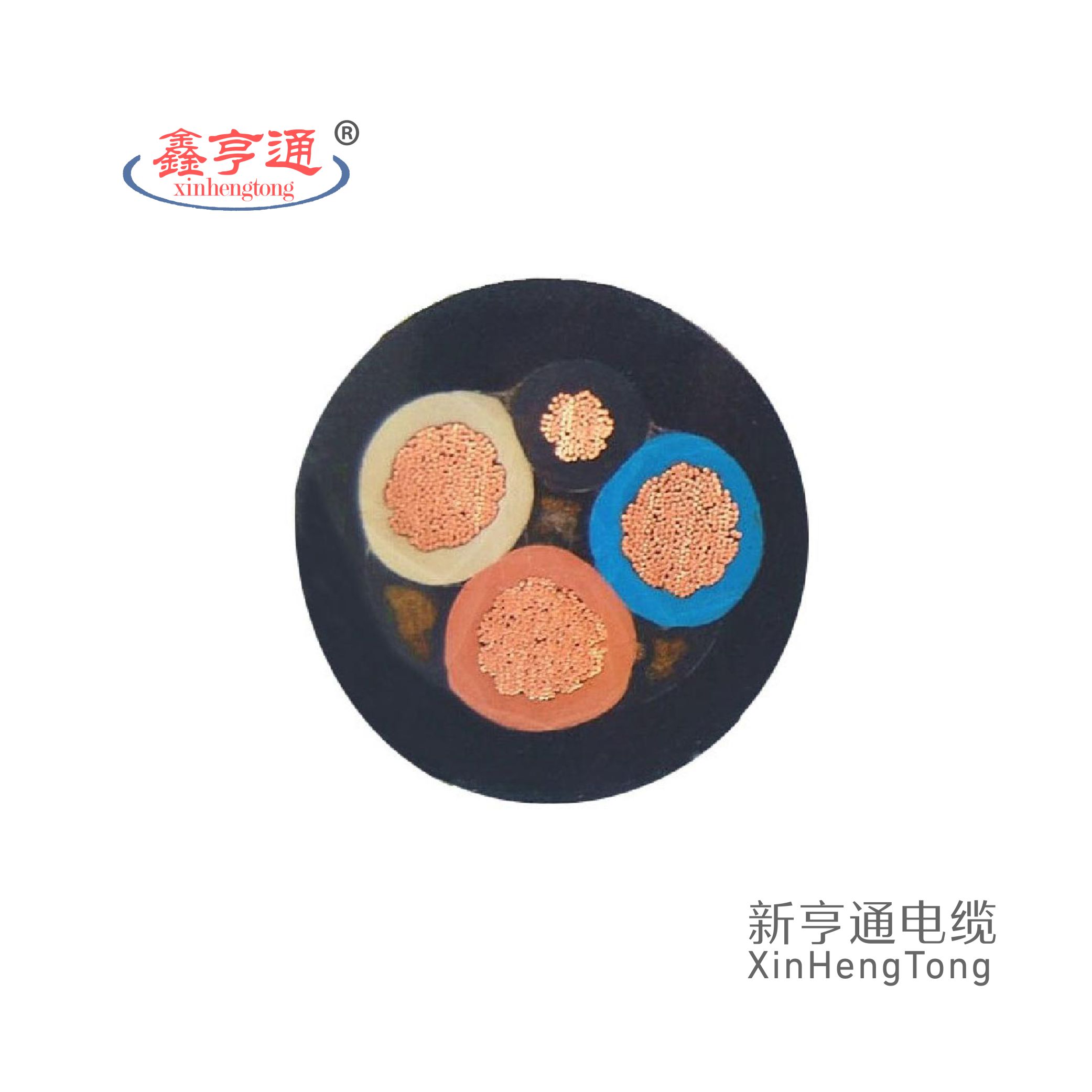 煤矿用橡套软电缆