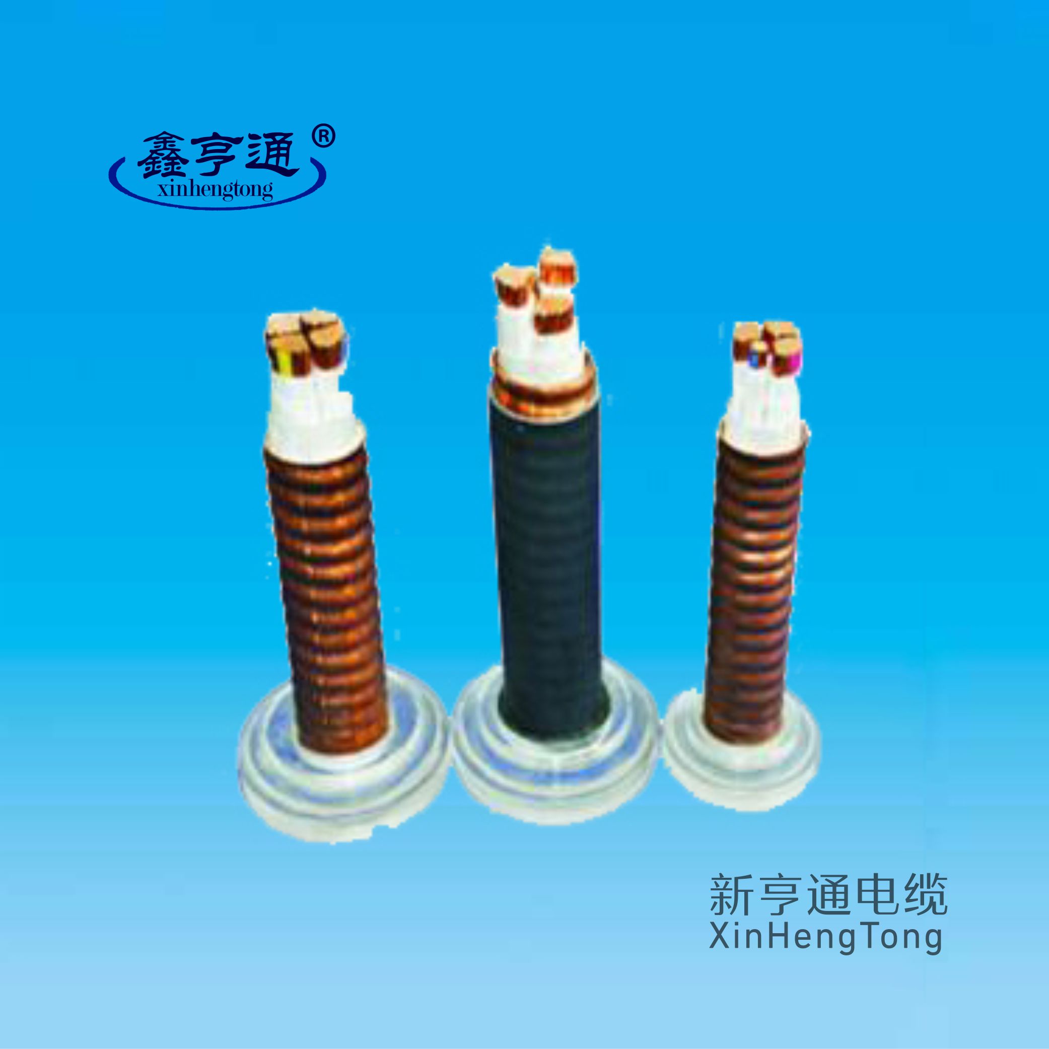 BTWGT柔性矿物质防火电缆