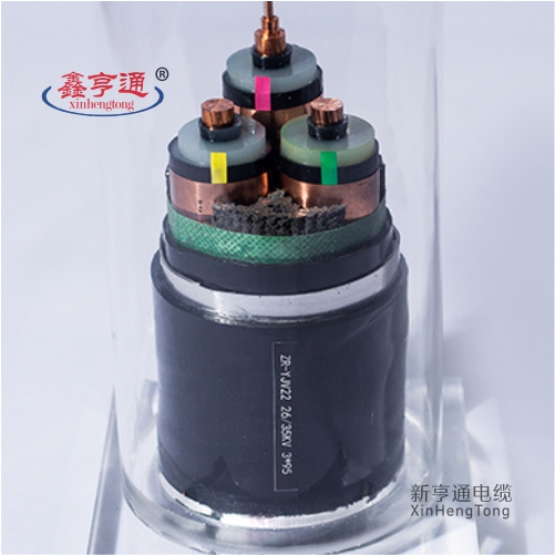 高压电缆 ZR-YJV22 2635KV 3×95