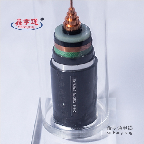 高压电缆 ZR-YJV62 2635KV 1×400