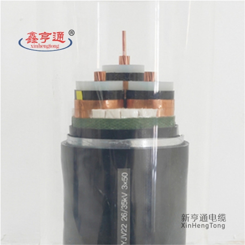 ZC-YJV22 26/35kV 3×50