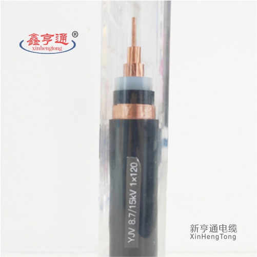 YJV 8.7/15kV 1×120