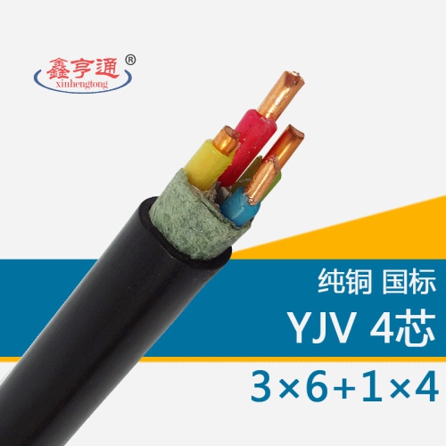 YJV 3X6+1X4 0.6/1KV