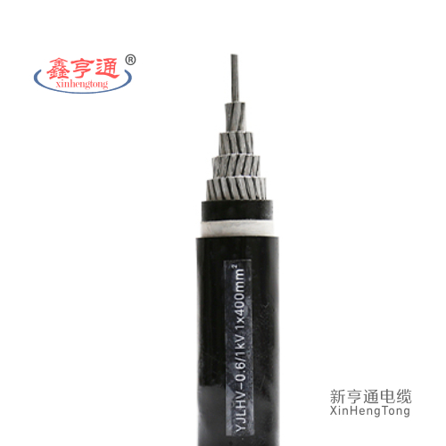 YJLHV-0.6/1kV 1x400mm²