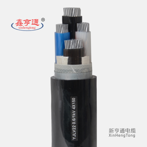 YJLV产品名称：铜(铝）芯交联聚乙烯绝缘聚氯乙烯护套（阻燃耐火）电力电缆