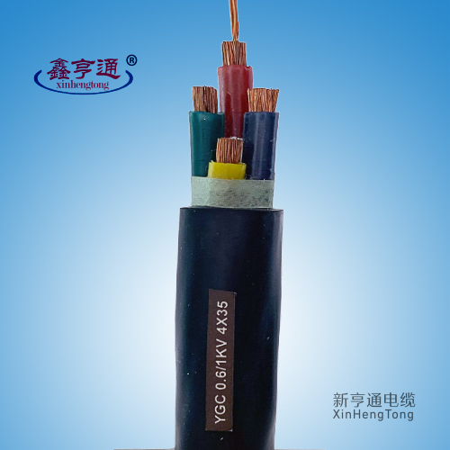 耐高温防腐电缆YGC 0.6/1kV 4x35