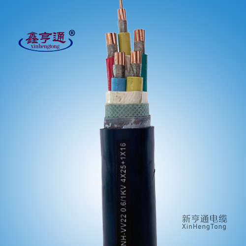 耐火电力电缆NH-VV22 0.6/1kV 4x25+1x16