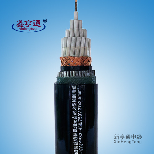 塑料绝缘控制电缆WDNH-KYJYP33-450/750V 37x2.5