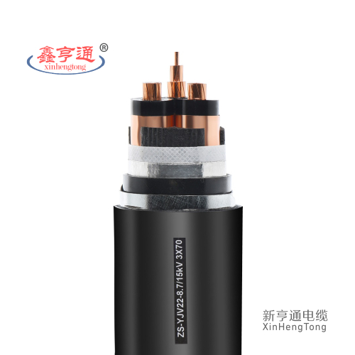 ZS-YJY22-8.7/15KV 3x70