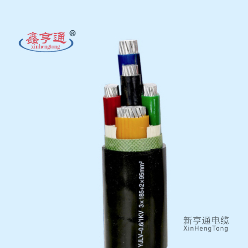 YJLV产品名称：铜(铝）芯交联聚乙烯绝缘聚氯乙烯护套（阻燃耐火）电力电缆