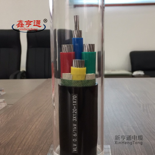 VLV-0.6/1KV 3X120+1X70mm²