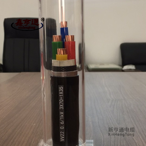 VV22 0.6/1kv 3x70+1x35mm2