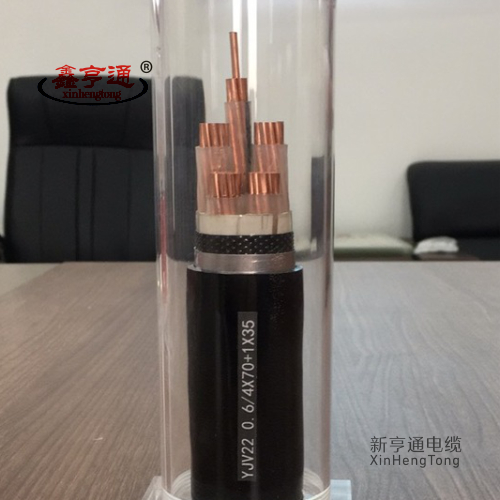 YJV22 0.6/1KV 4x70+1x35mm2