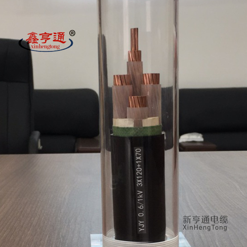 YJY 0.6/1kV 3X120+1x70mm2