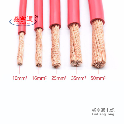 BLVVB 产品名称:铜(铝)芯聚氯乙烯绝缘聚氯乙烯护套扁形(阻燃耐火)电缆